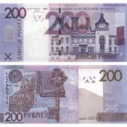 Беларусь бона 2016 (2009) 200 рублей