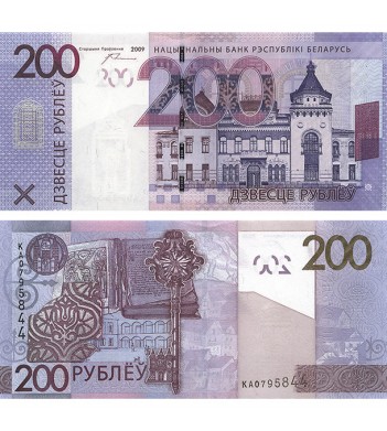 Беларусь бона 2016 (2009) 200 рублей