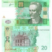 Украина бона (120c) 20 гривен 2011 Арбузов