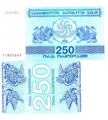 Грузия бона - 250 купонов 1993