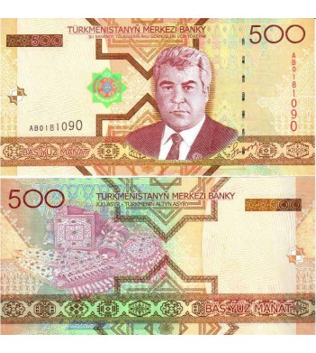 Туркменистан бона (19) 2005 500 манат