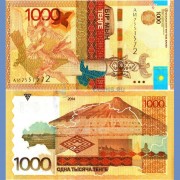 Казахстан бона (45b) 2014 (2016) 1000 тенге без подписи