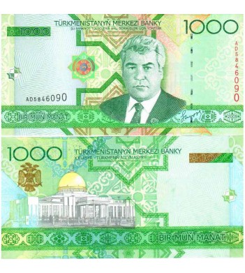 Туркменистан бона (20) 2005 1000 манат
