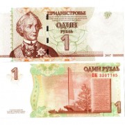 Приднестровье бона (42a) 2007 1 рубль