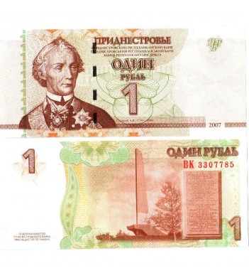 Приднестровье бона (42a) 2007 1 рубль