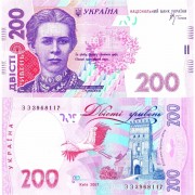 Украина бона (123a) 200 гривен 2007 Стельмах