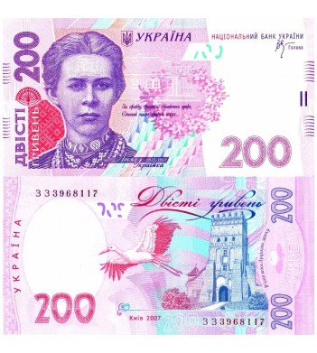 Украина бона (123a) 200 гривен 2007 Стельмах