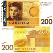 Киргизия бона (27) 2010 200 сом