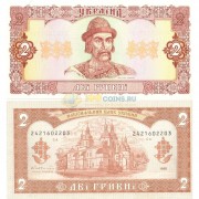 Украина бона (104a) 2 гривны 1992 Гетьман