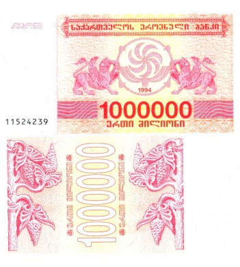 Грузия бона - 1 000 000 купонов 1994