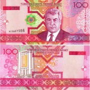 Туркменистан бона (18) 2005 100 манат