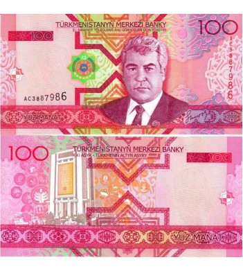 Туркменистан бона (18) 2005 100 манат