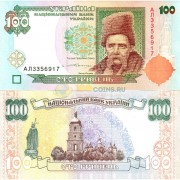 Украина бона (114b) 100 гривен 1996 Ющенко