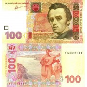 Украина бона (122b) 100 гривен 2011 Арбузов