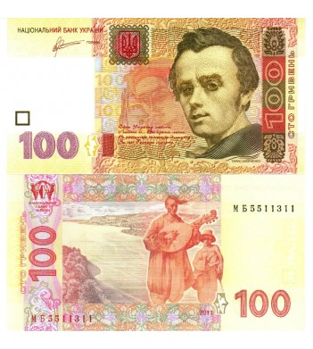 Украина бона (122b) 100 гривен 2011 Арбузов
