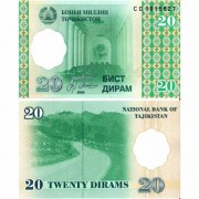 Таджикистан бона (12) 1999 20 дирам Таджикистан бона (12) 1999 20 дирам
