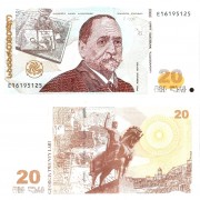Грузия бона 20 лари 2002