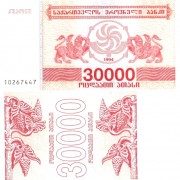 Грузия бона - 30 000 купонов 1994