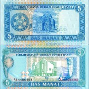 Туркменистан бона (02) 1993 5 манат