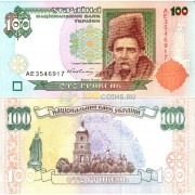 Украина бона (114a) 100 гривен 1996 Гетьман