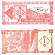 Грузия бона - 1 купон 1993