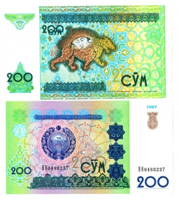 Узбекистан бона (80) 1997 200 сум