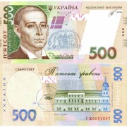 Украина бона (124c) 500 гривен 2014 Кубив