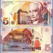 Грузия бона 5 лари 2017