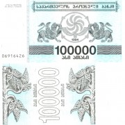 Грузия бона - 100 000 купонов 1994