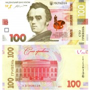 Украина бона (126) 100 гривен 2014 Гонтарева