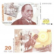 Грузия бона 20 лари 2011