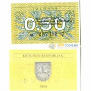 Литва бона 0.50 талонов 1991 с текстом