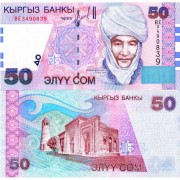 Киргизия бона (20) 2002 50 сом