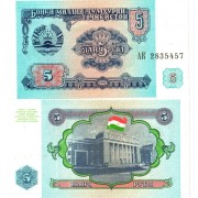 Таджикистан бона (02) 1994 5 рублей Таджикистан бона (02) 1994 5 рублей