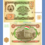 Таджикистан бона (01) 1994 1 рубль Таджикистан бона (01) 1994 1 рубль
