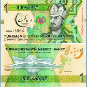 Туркменистан бона (36) 2017 1 манат