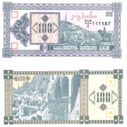 Грузия бона - 100 купонов 1993