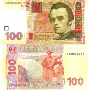 Украина бона (122a) 100 гривен 2005 Стельмах