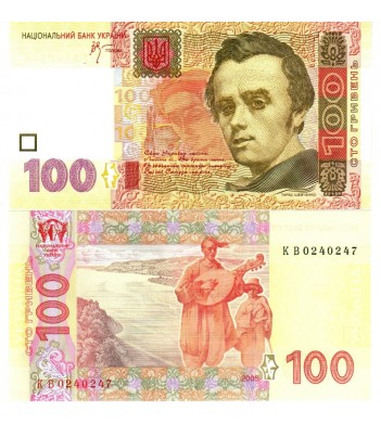 Украина бона (122a) 100 гривен 2005 Стельмах