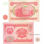 Таджикистан бона (03) 1994 10 рублей Таджикистан бона (03) 1994 10 рублей