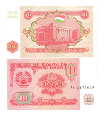 Таджикистан бона (03) 1994 10 рублей