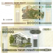 Беларусь бона 2011 20000 рублей