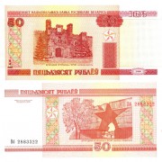 Беларусь бона 2000 50 рублей