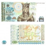 Грузия бона 50 лари 2004