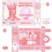 Молдавия бона (14f) 50 лей 2013