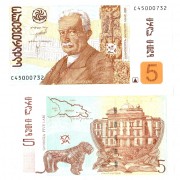 Грузия бона 5 лари 2008