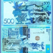 Казахстан бона (new) 2017 500 тенге