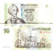 Приднестровье бона (44b) 2012 10 рублей