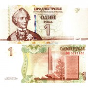 Приднестровье бона (42b) 2012 1 рубль