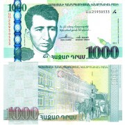 Армения бона 1000 драм 2011